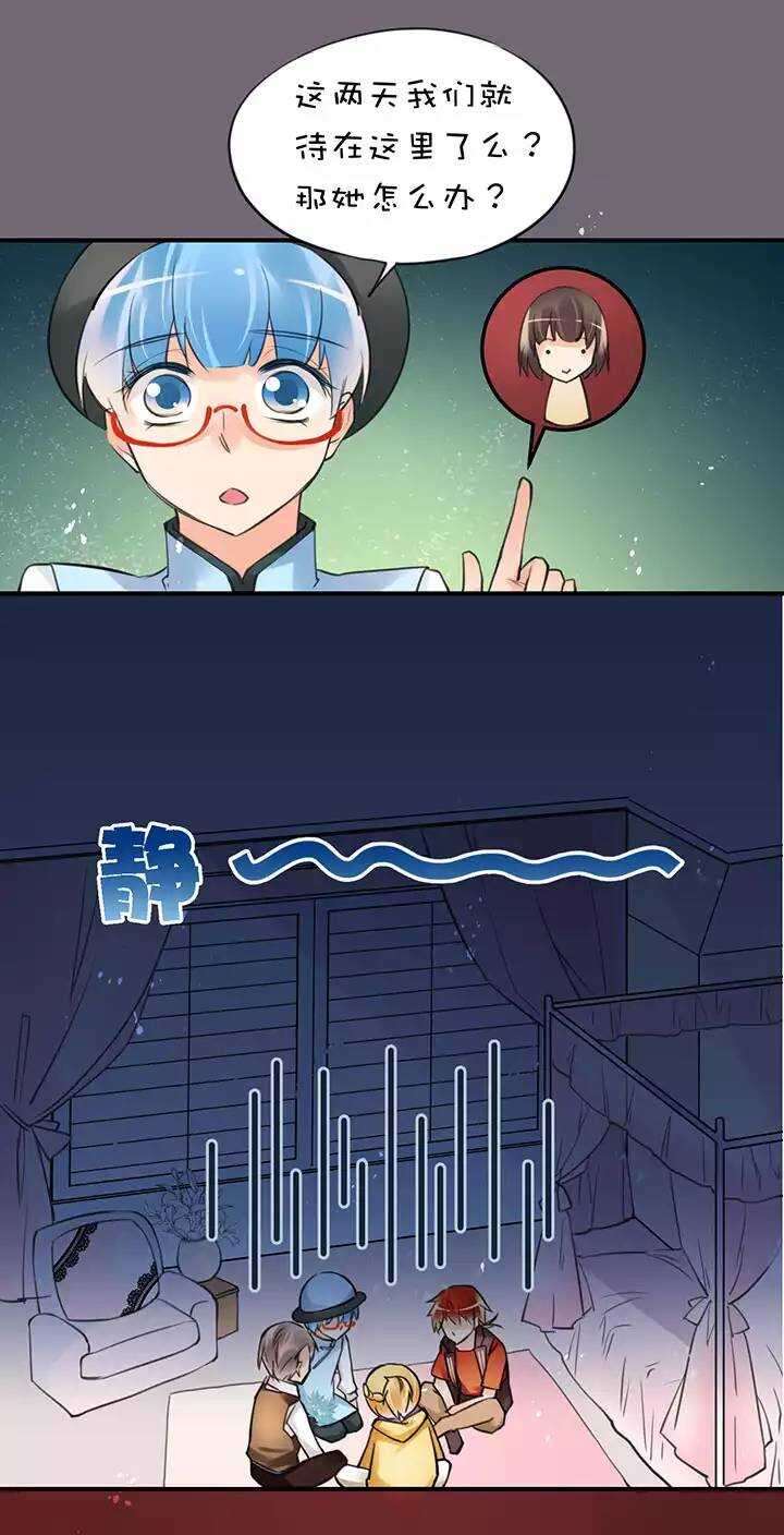 第1章 第32话 齐聚一堂-第39话