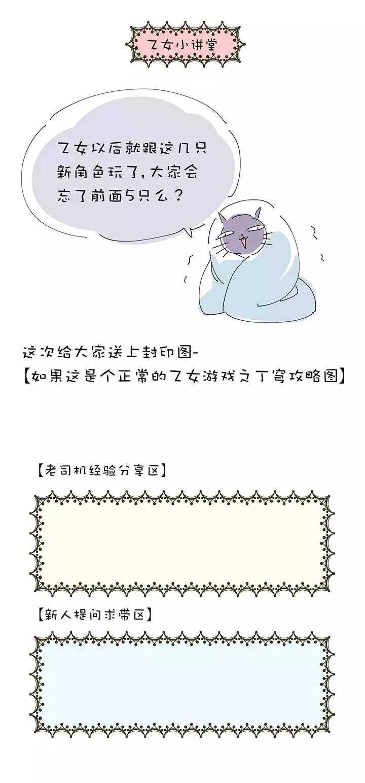 第1章 第32话 齐聚一堂-第39话