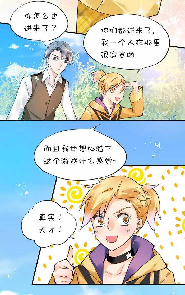 第1章 第32话 齐聚一堂-第39话