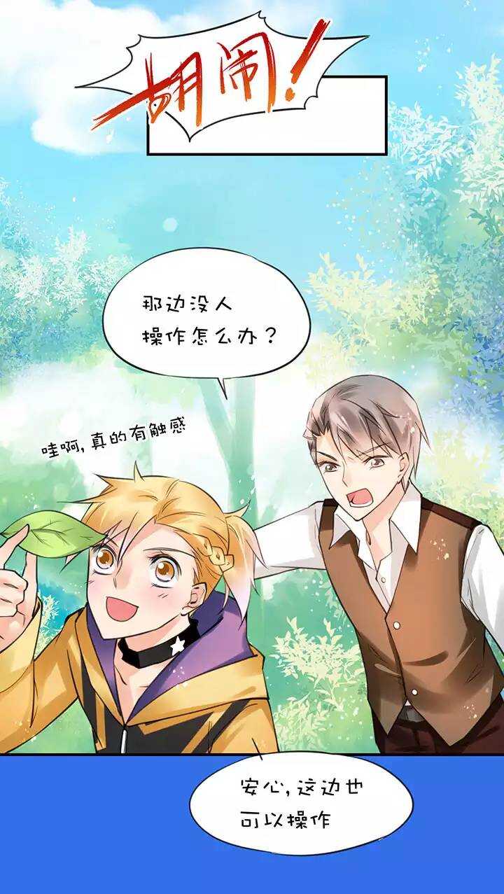 第1章 第32话 齐聚一堂-第39话