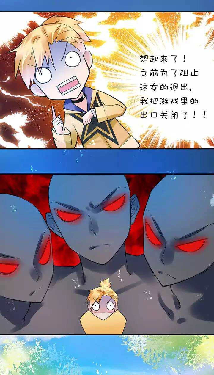 第1章 第32话 齐聚一堂-第39话