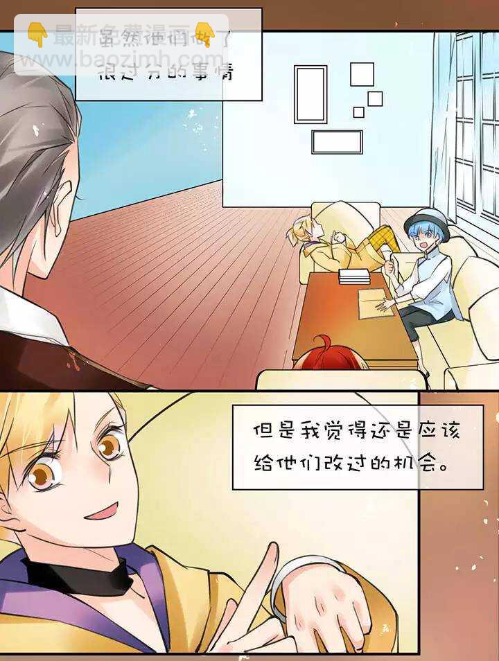 第2章 第2话 平静-第41话