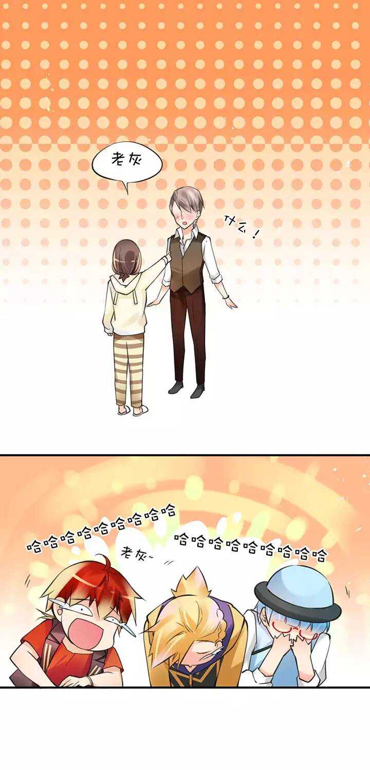 第2章 第4话 迷茫-第43话