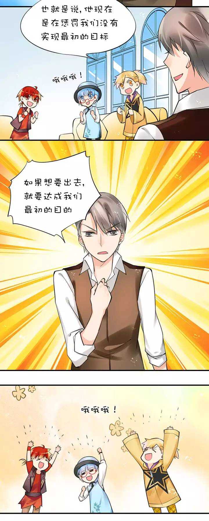 第2章 第4话 迷茫-第43话