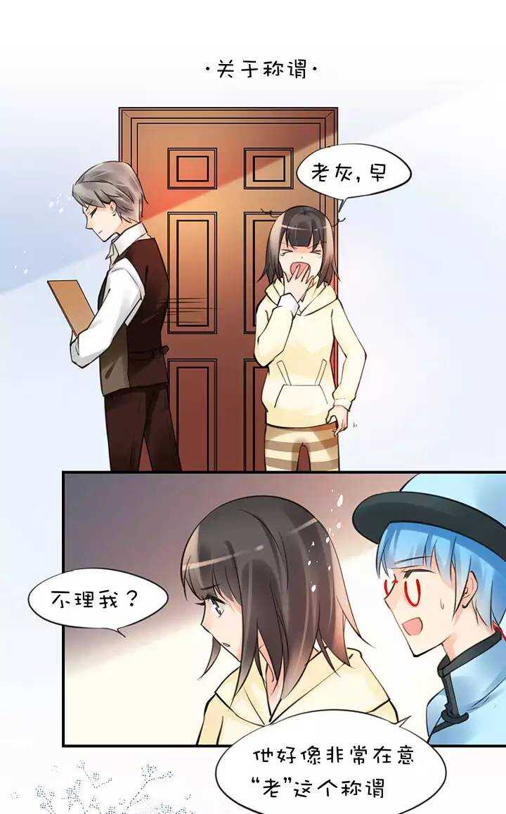 第2章 第6话 喜闻乐见-第45话