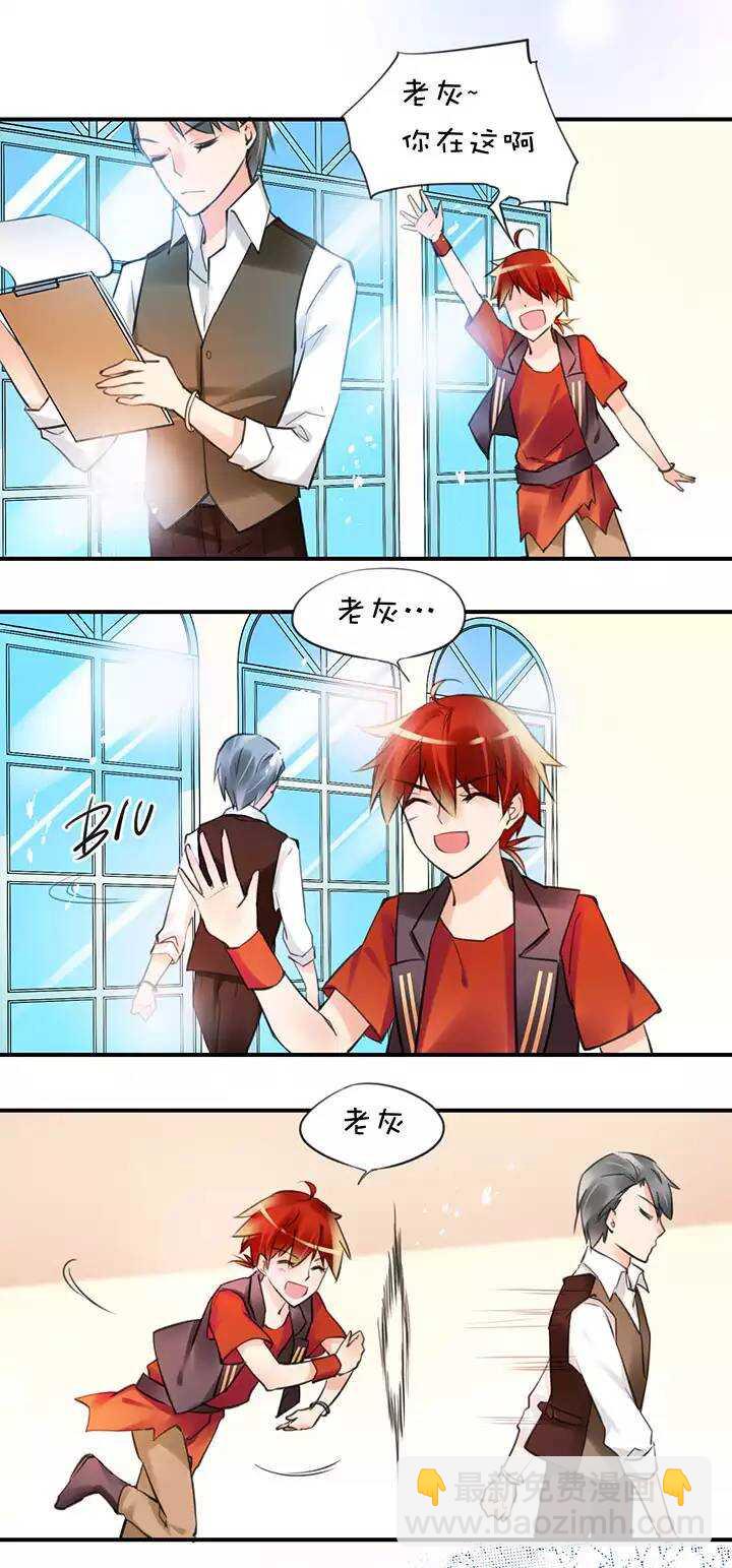 第2章 第6话 喜闻乐见-第45话