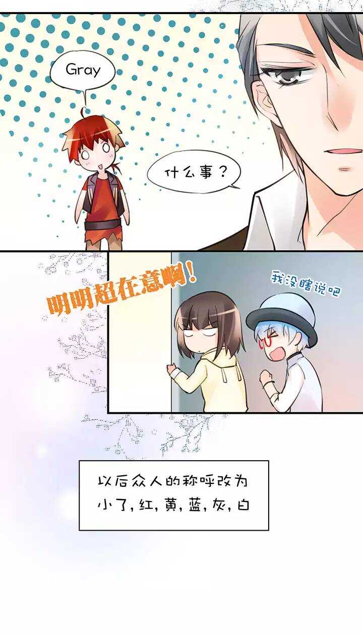 第2章 第6话 喜闻乐见-第45话