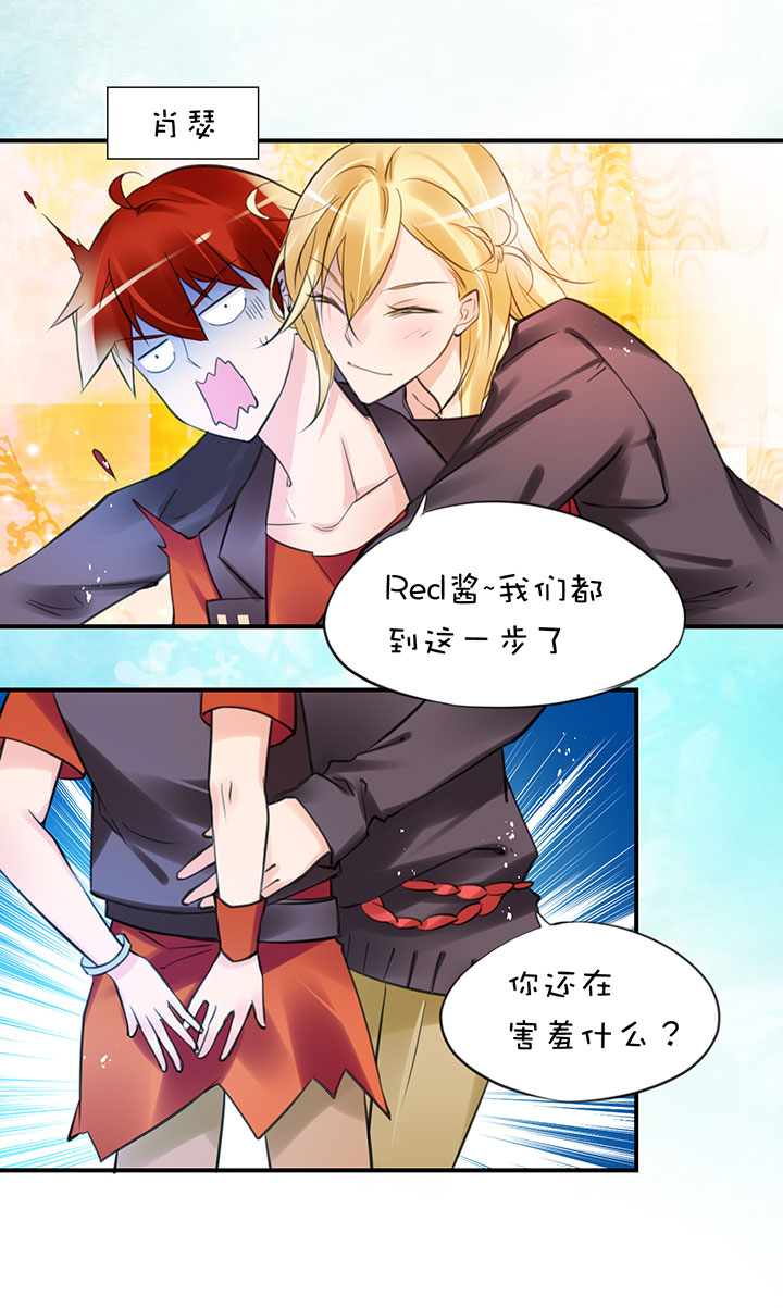 2-7 其他办法-第99话