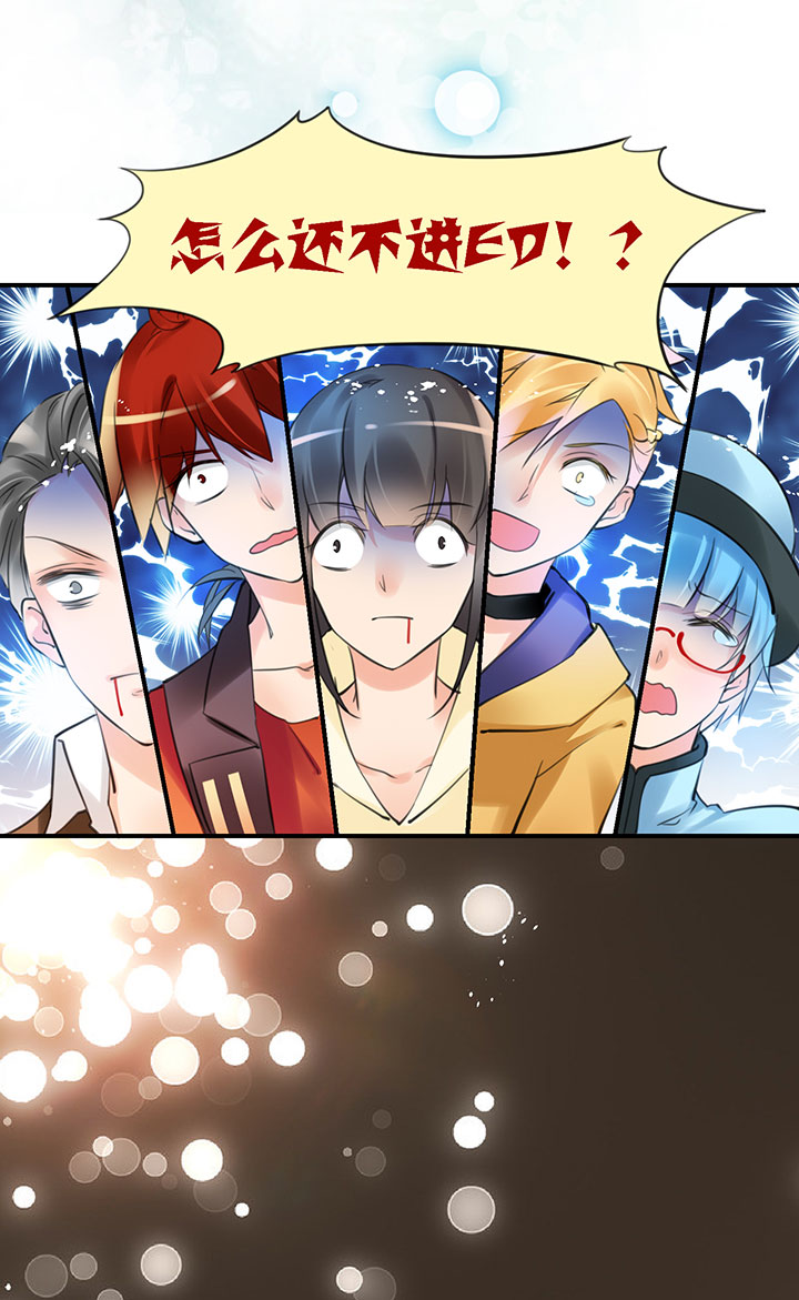 2-7 其他办法-第99话