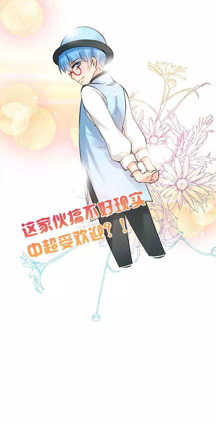 第2章 第8话 变身-第47话