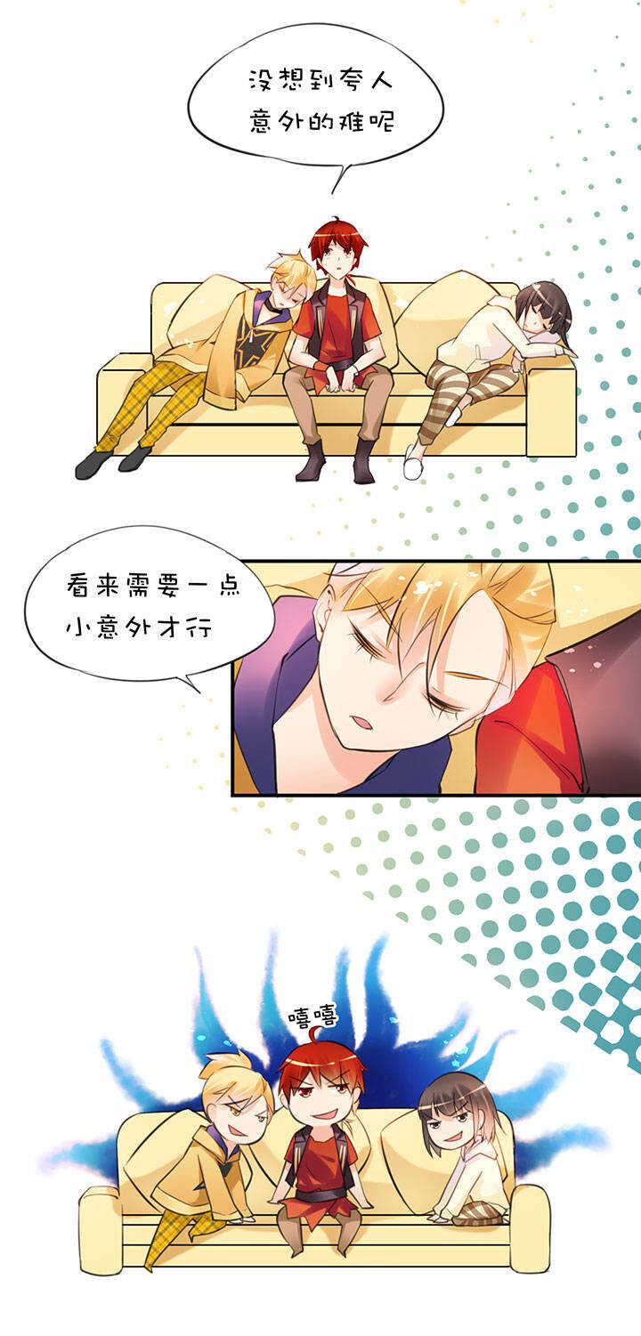 第2章 第10话 蓝色行动-第49话