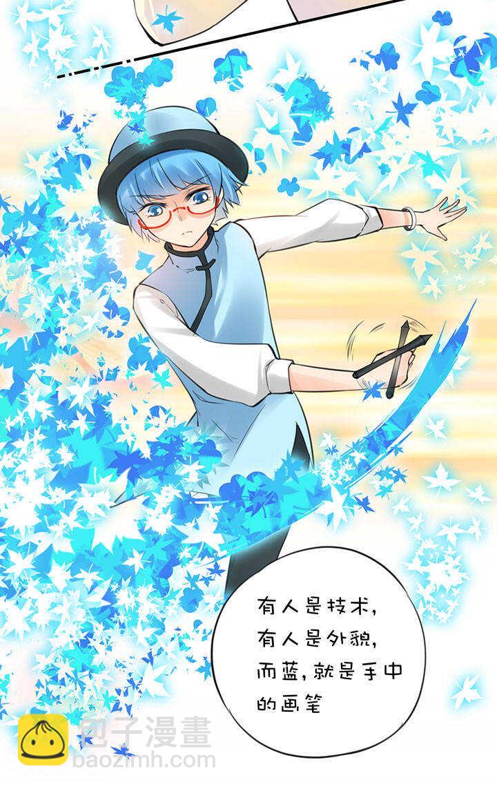 第2章 第12话 幸福的蓝-第51话