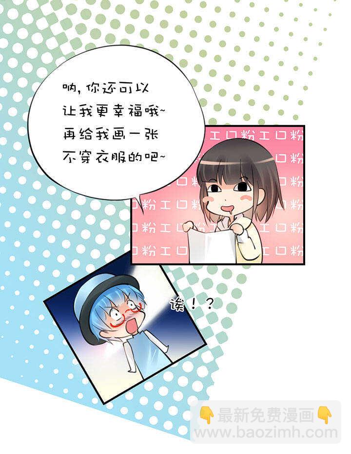 第2章 第12话 幸福的蓝-第51话