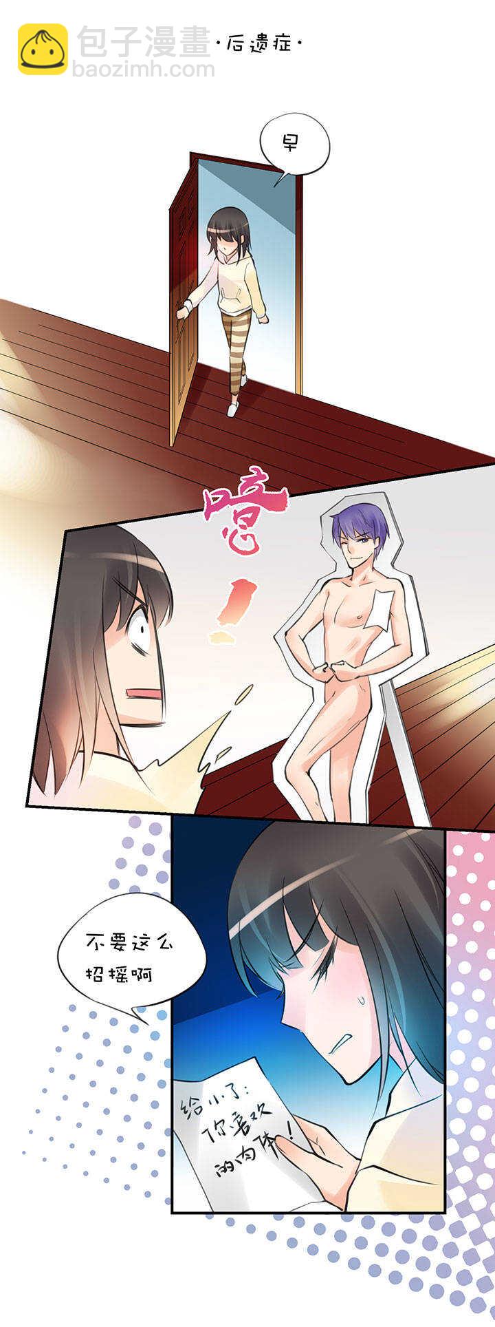 第2章 第12话 幸福的蓝-第51话