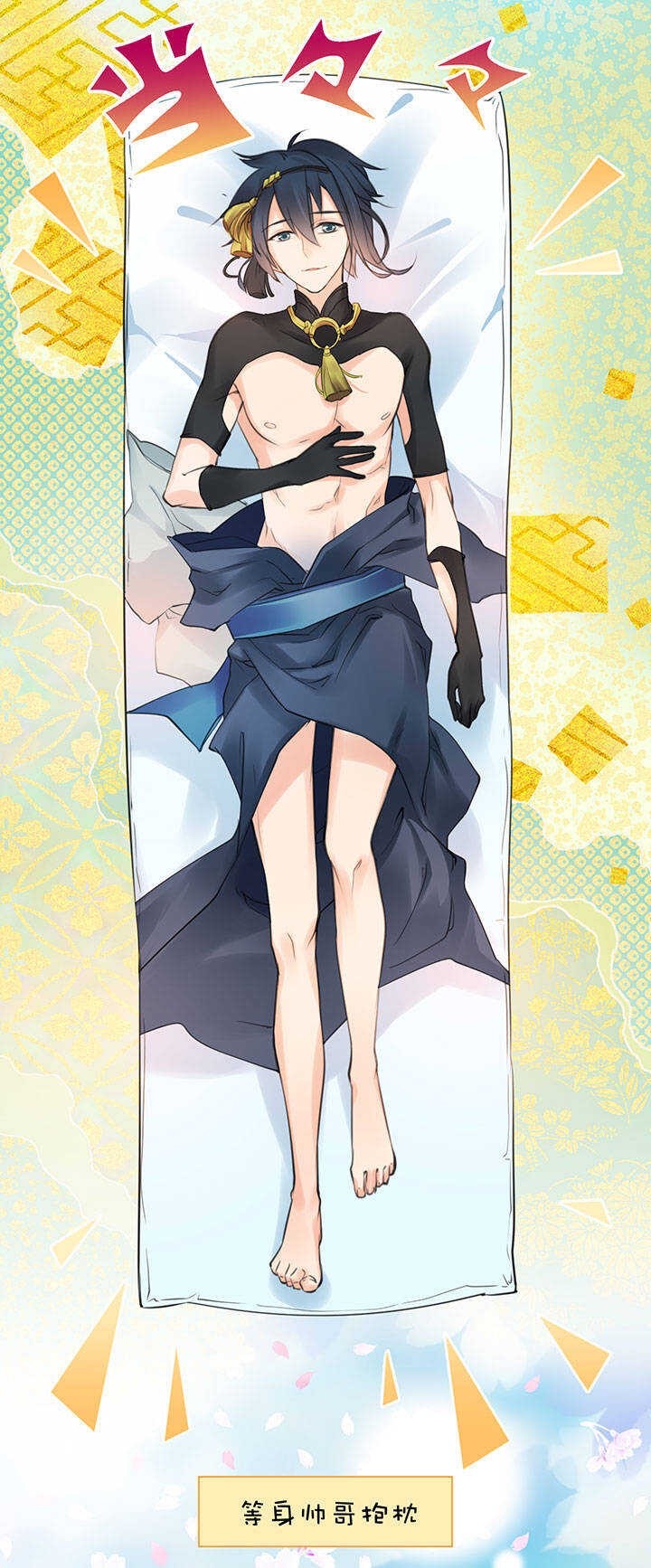 第2章 第12话 幸福的蓝-第51话