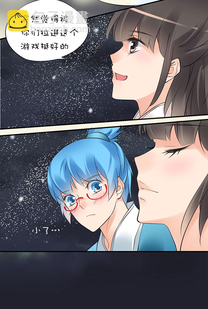 2-13 场景解锁-第105话