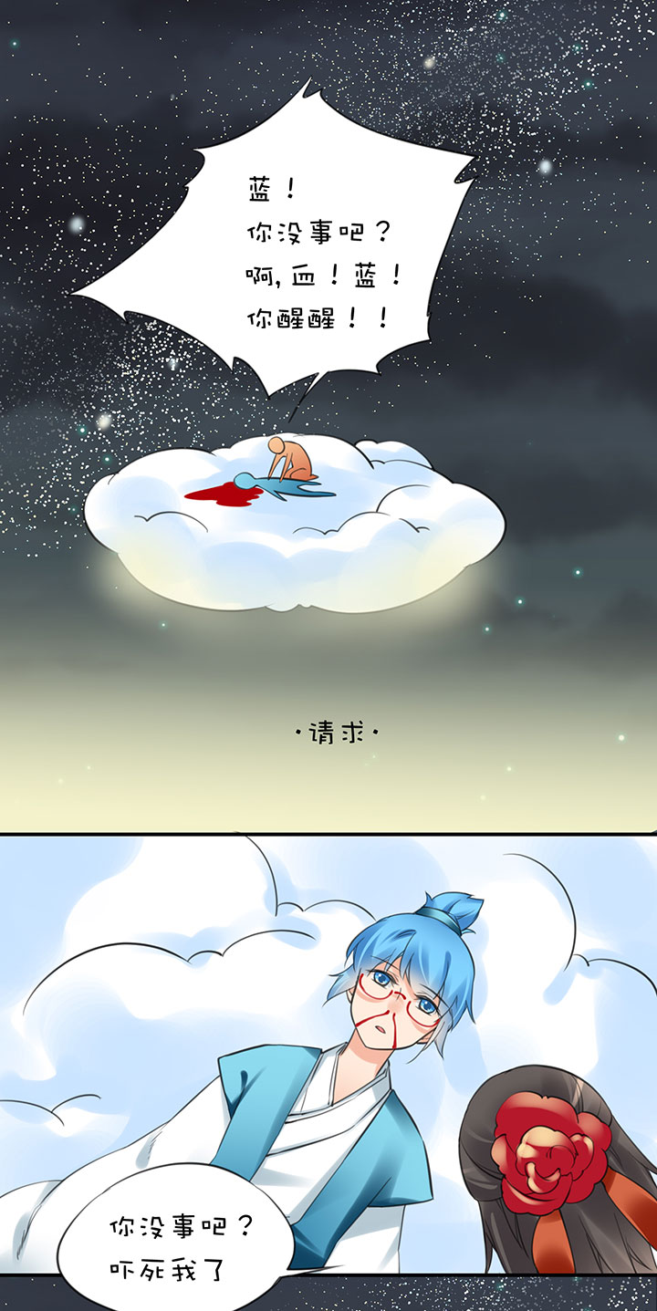 2-13 场景解锁-第105话