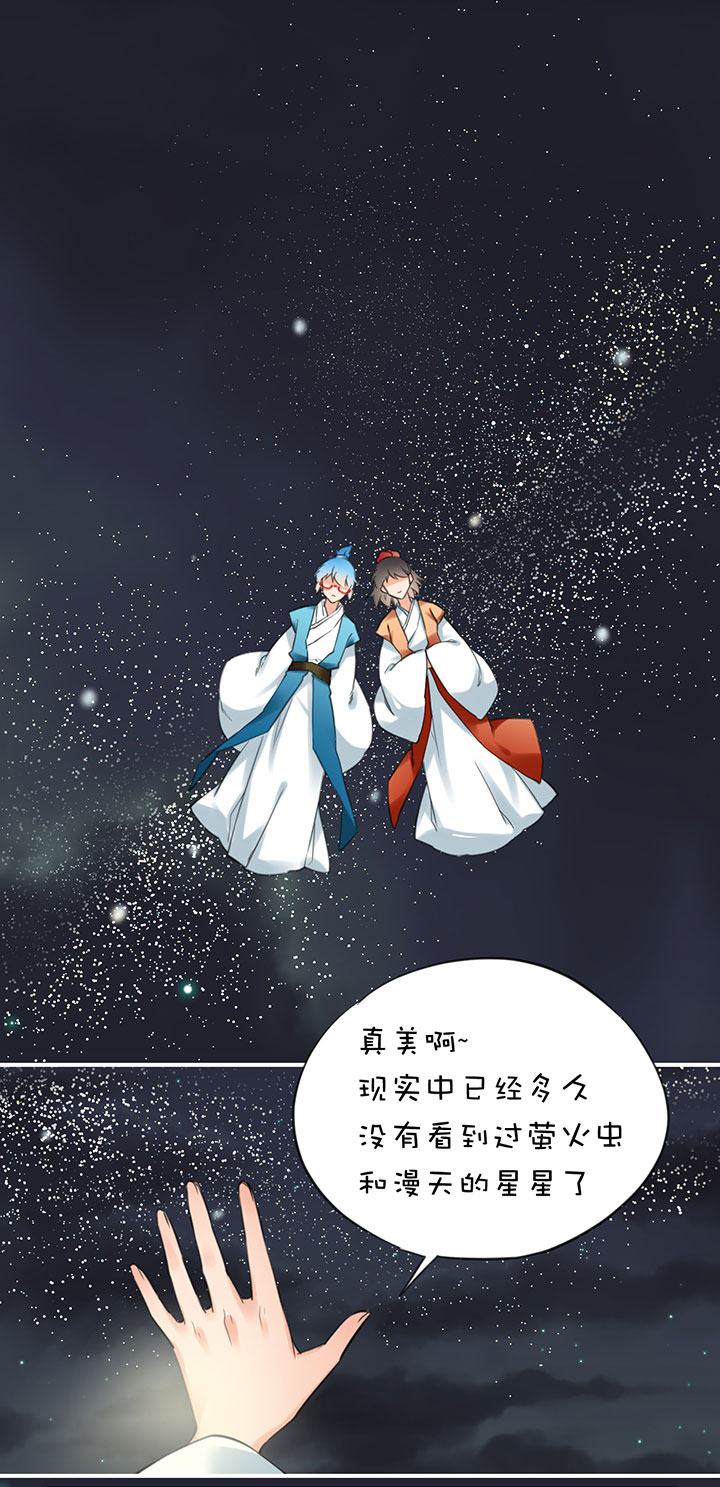 2-13 场景解锁-第105话