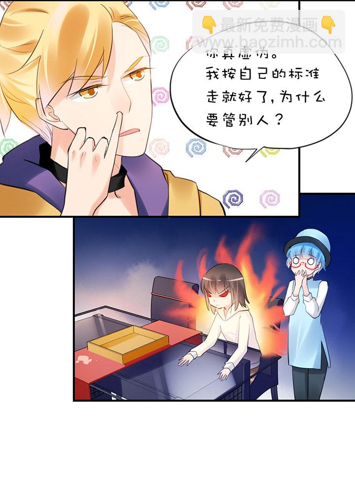 2-15 突破口-第107话