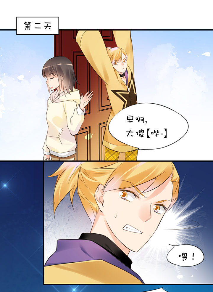 2-15 突破口-第107话