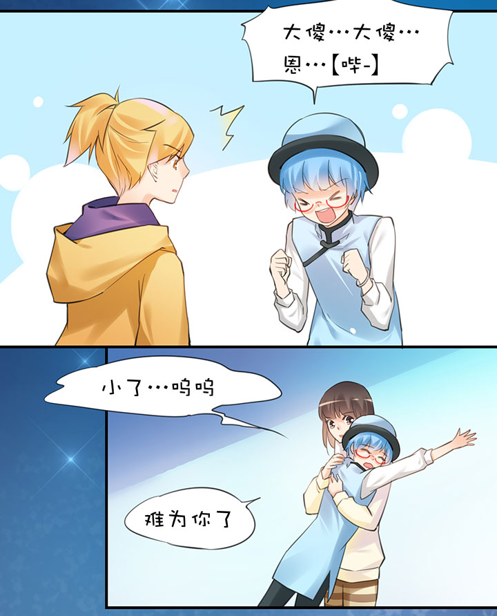 2-15 突破口-第107话