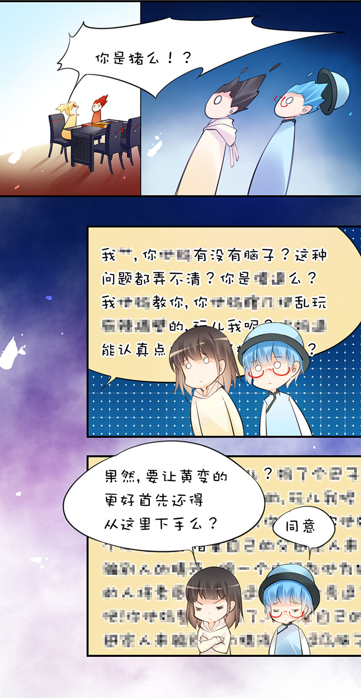 2-15 突破口-第107话