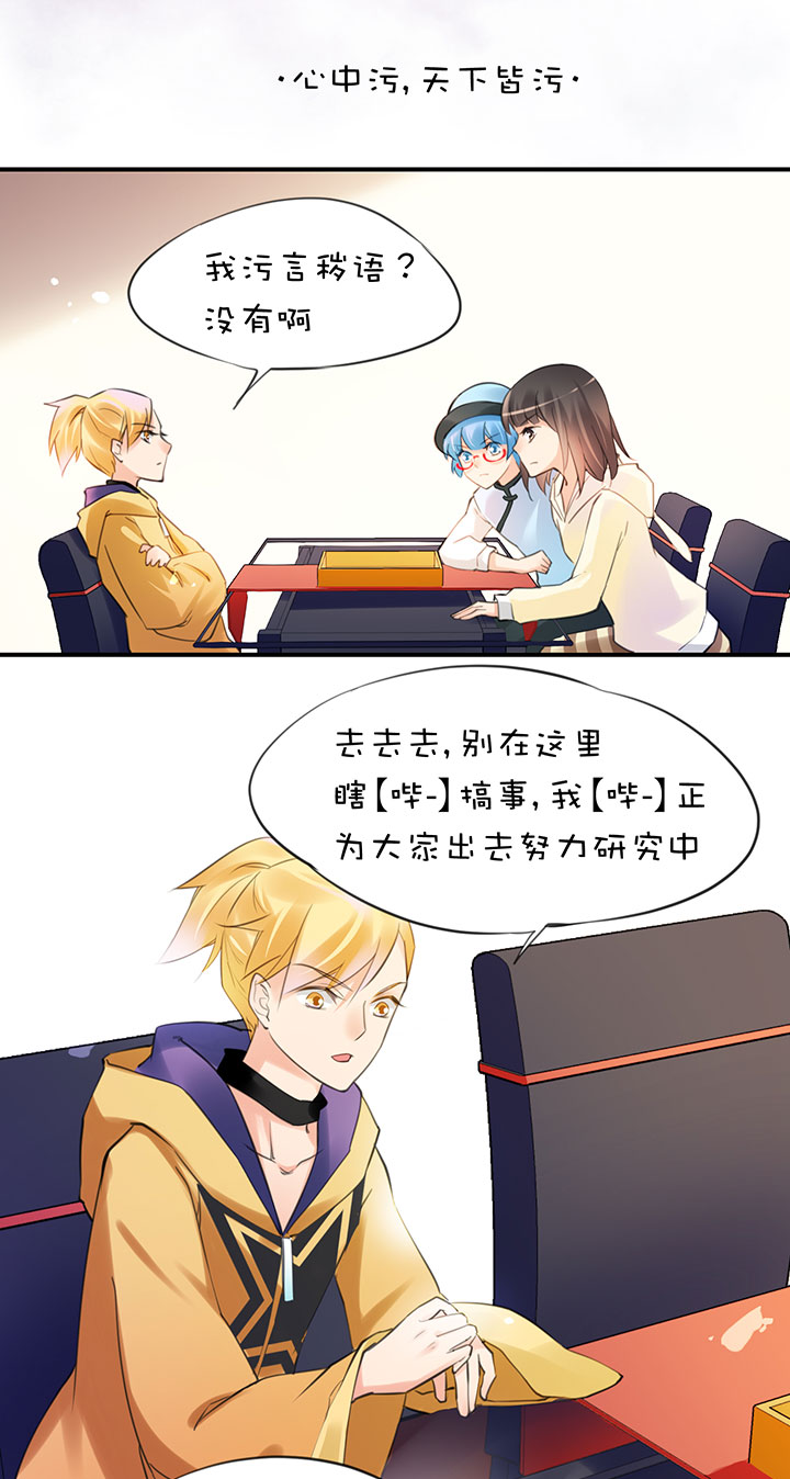 2-15 突破口-第107话