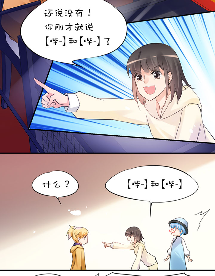 2-15 突破口-第107话