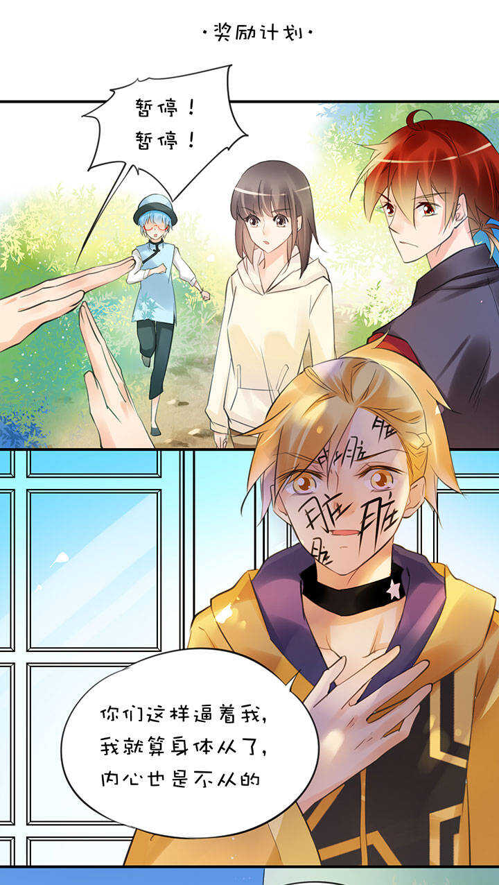 第2章 第16话 捉&ldquo;脏&rdquo;-第55话