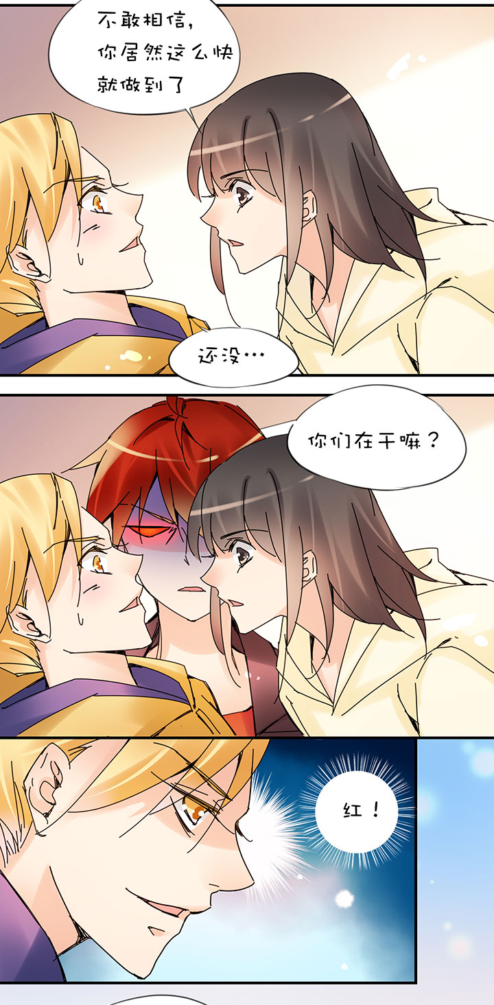 2-17 目标达成-第109话