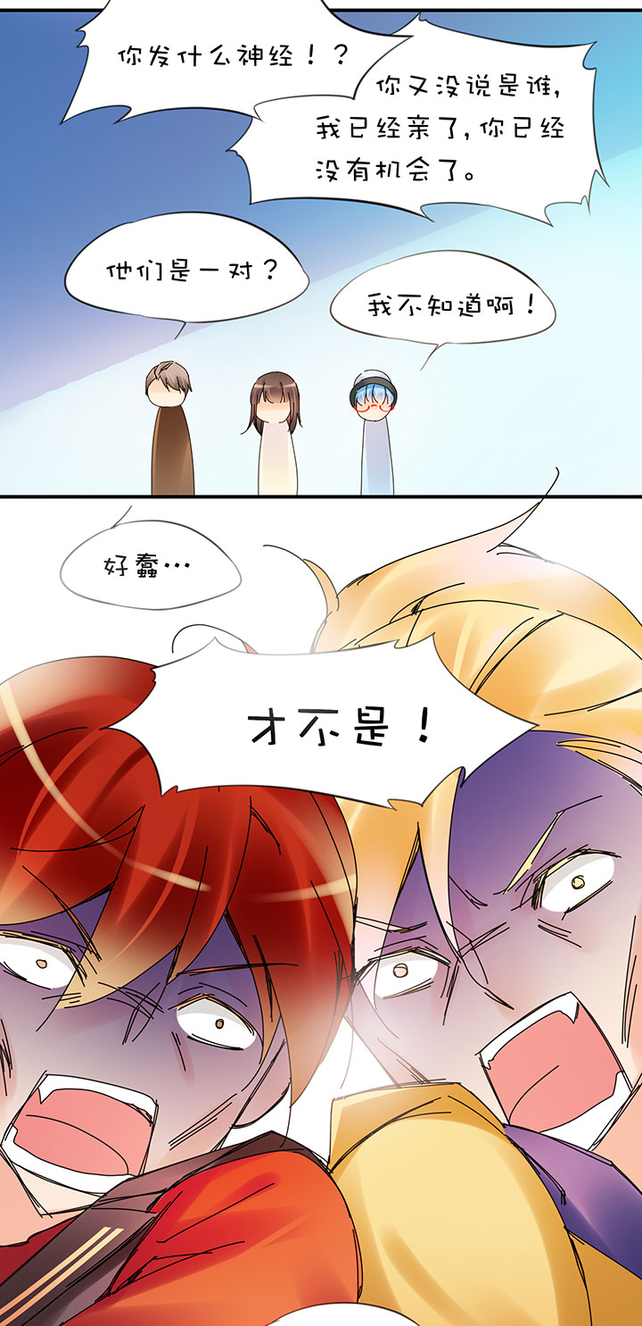 2-17 目标达成-第109话