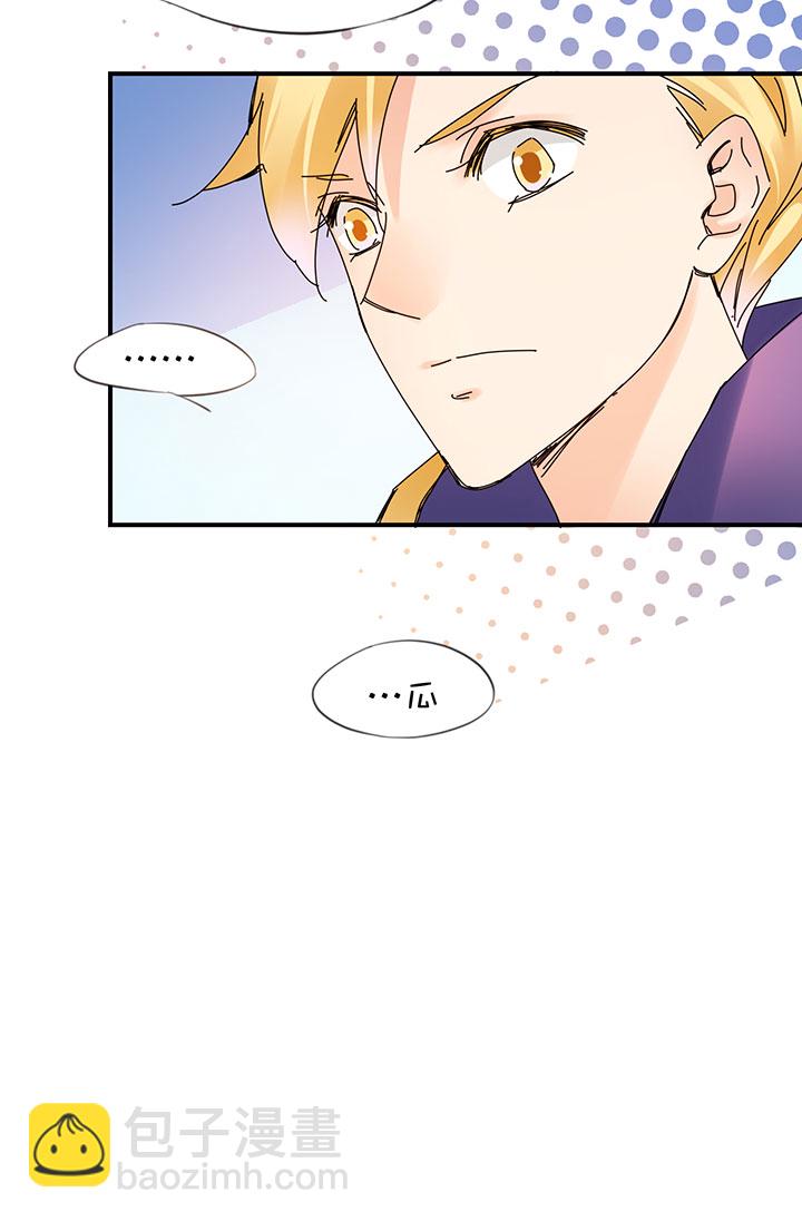 2-17 目标达成-第109话