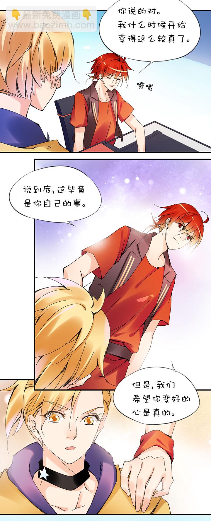 2-17 目标达成-第109话