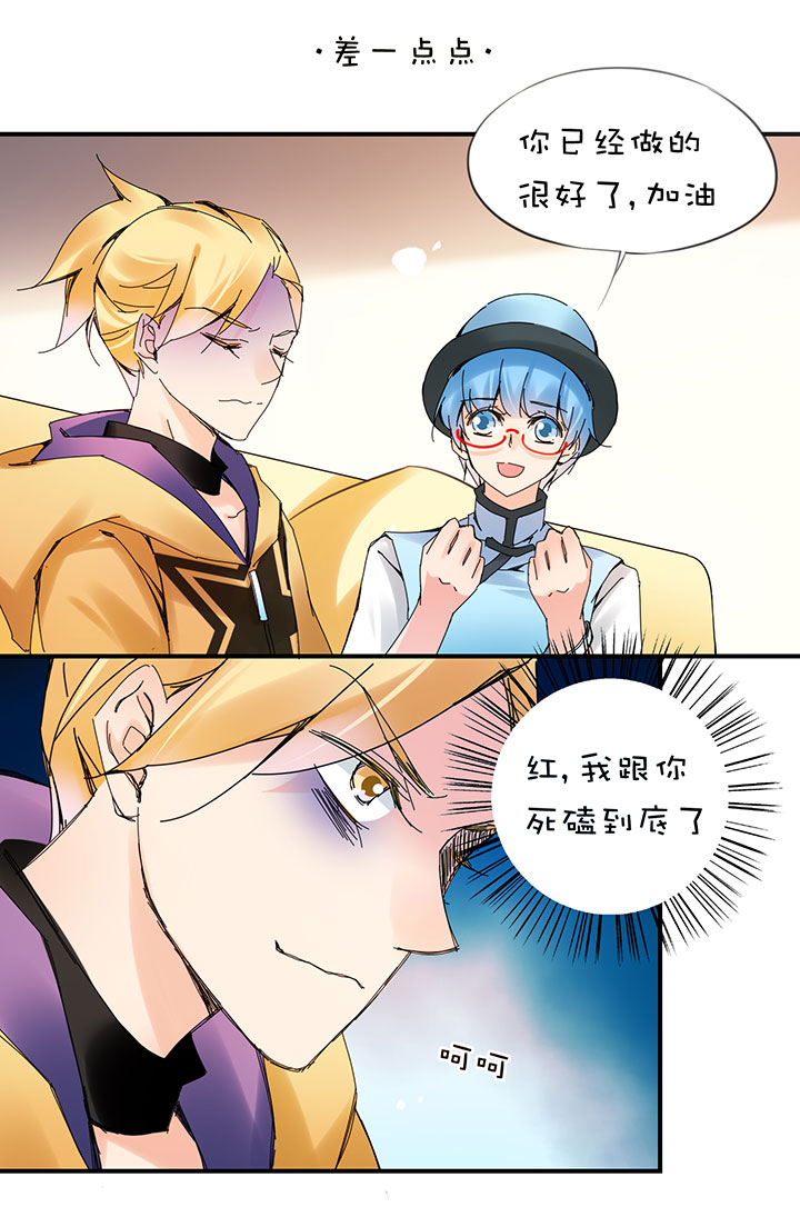 2-17 目标达成-第109话