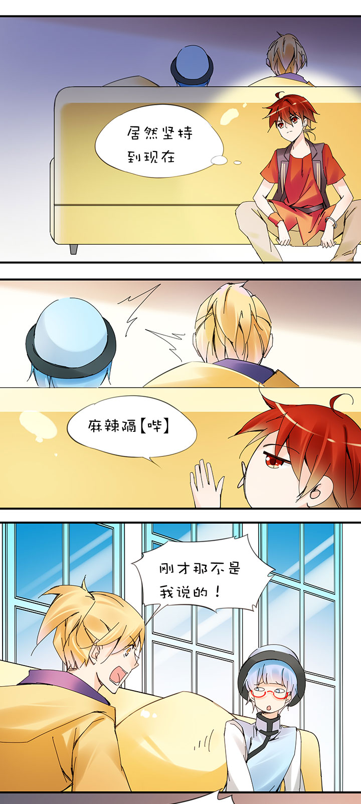 2-17 目标达成-第109话