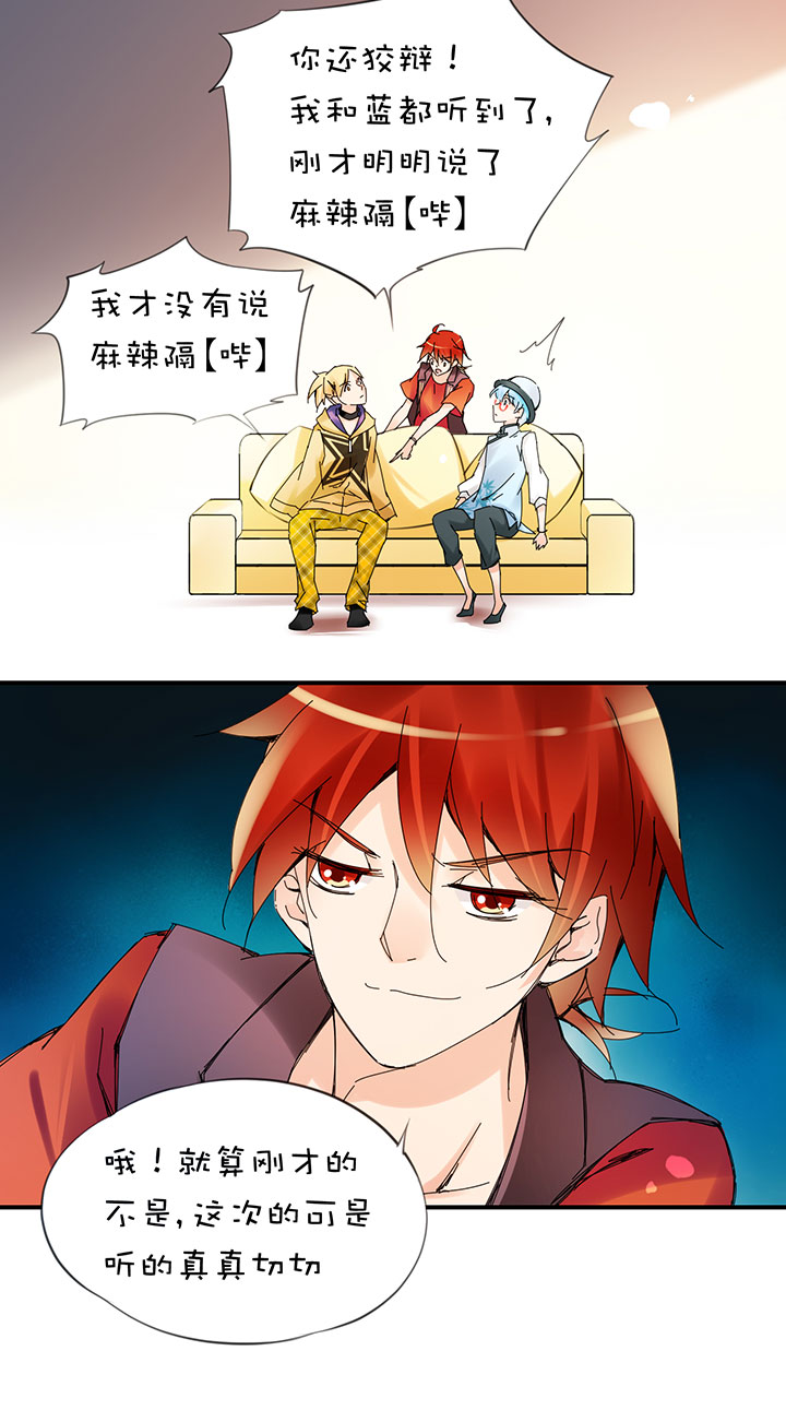 2-17 目标达成-第109话