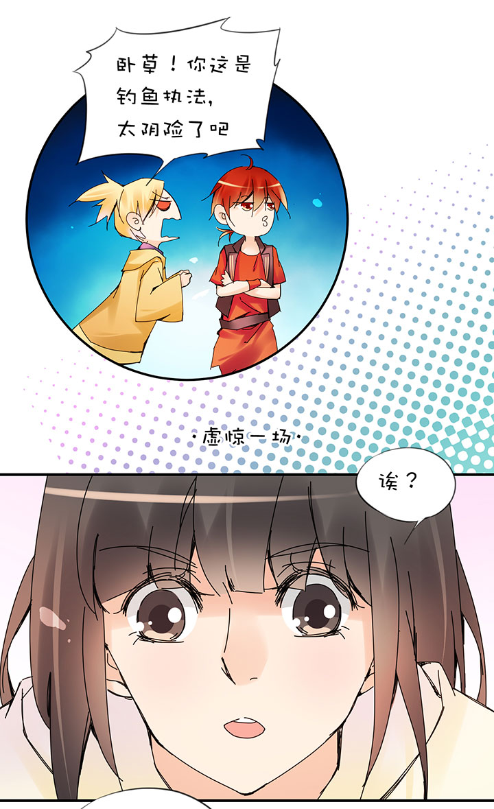 2-17 目标达成-第109话