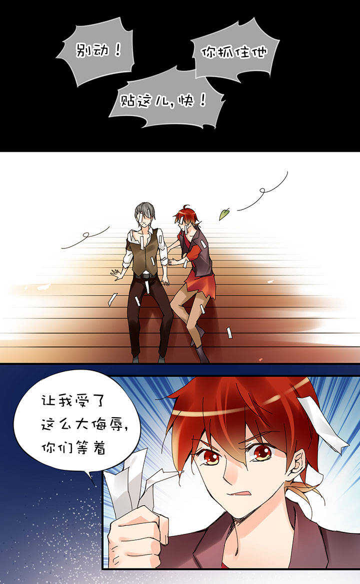 第2章 第18话 灰心的灰-第57话