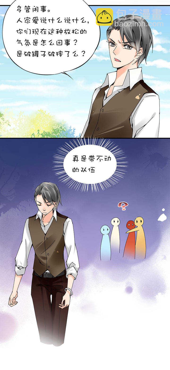 第2章 第18话 灰心的灰-第57话