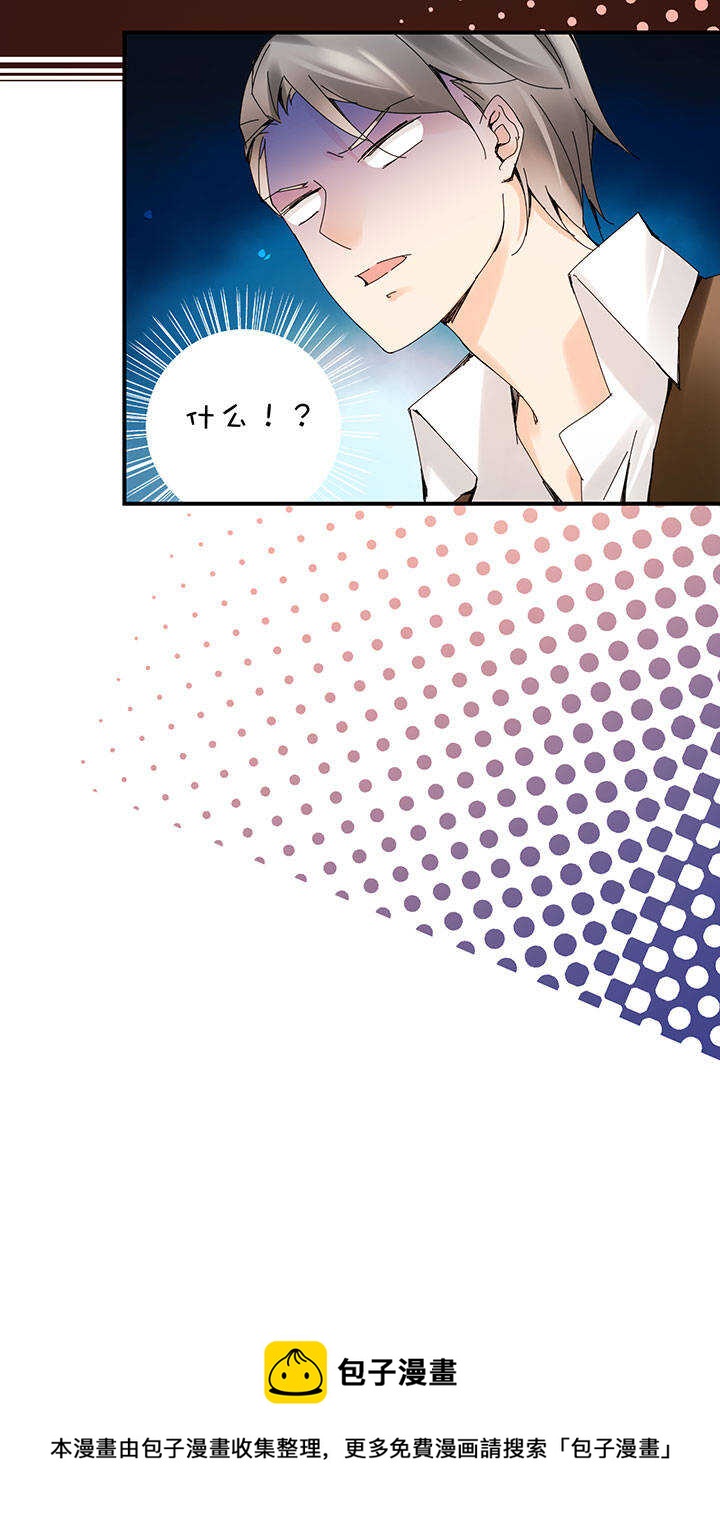 第2章 第18话 灰心的灰-第57话