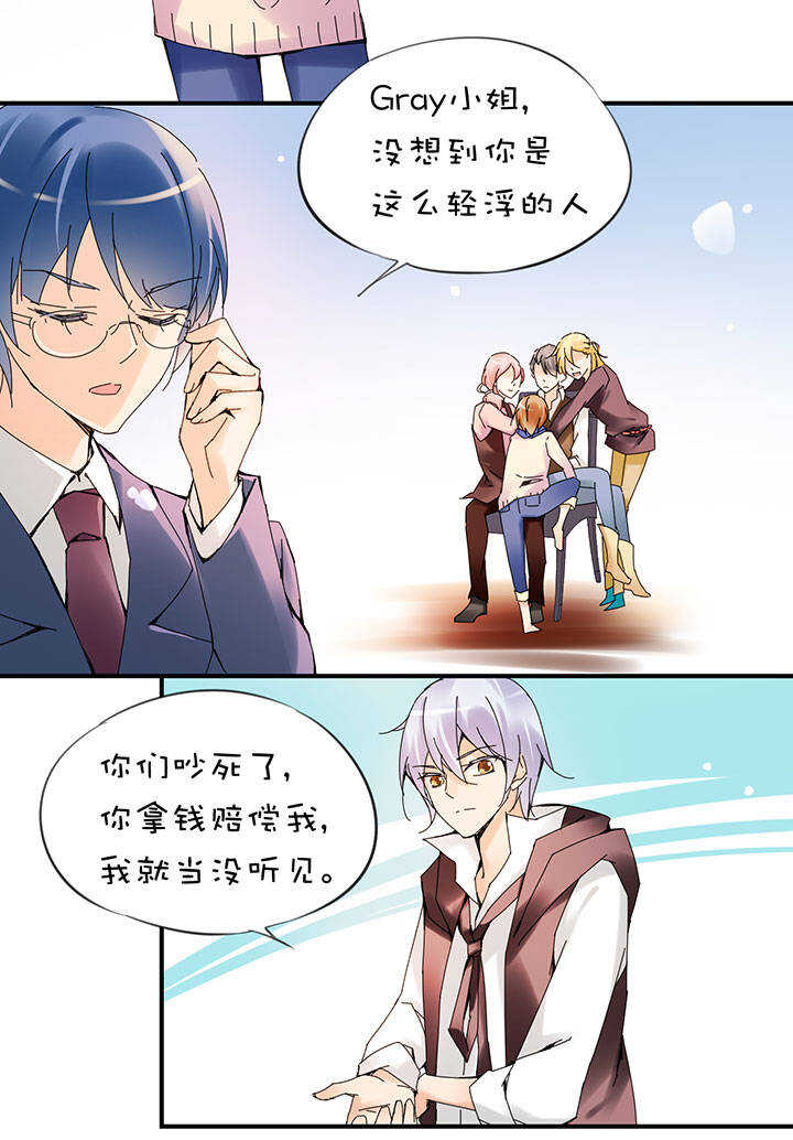 第2章 第18话 灰心的灰-第57话