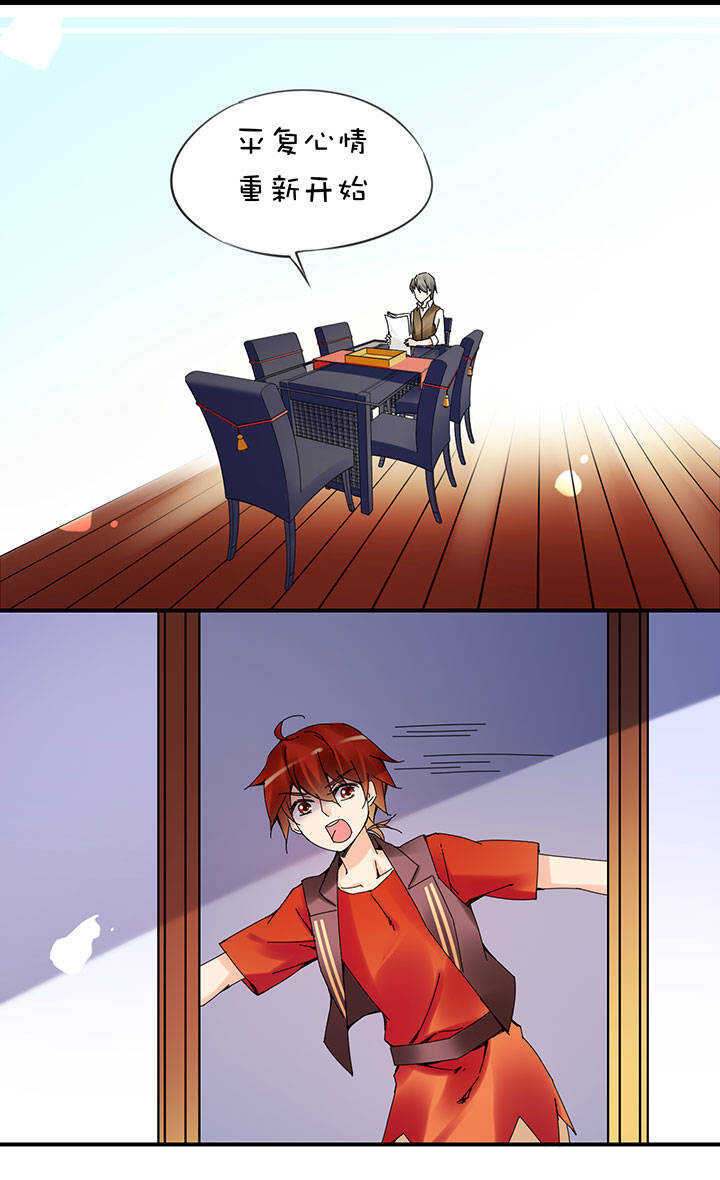 第2章 第18话 灰心的灰-第57话