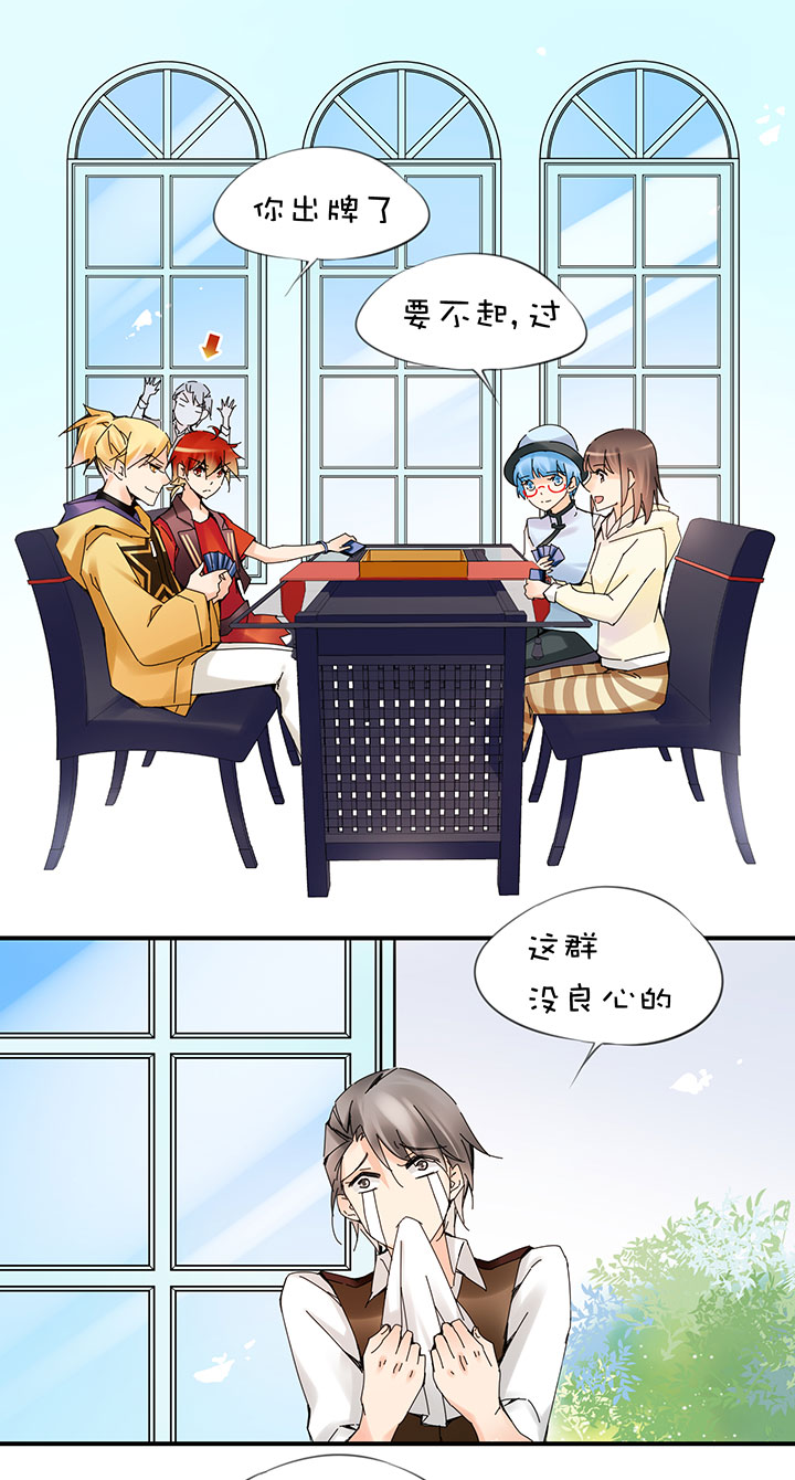 2-19 出走-第111话