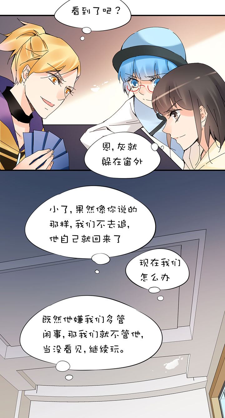 2-19 出走-第111话