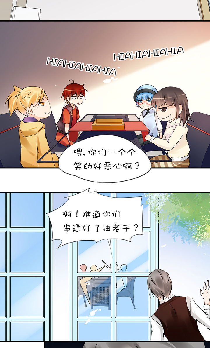 2-19 出走-第111话