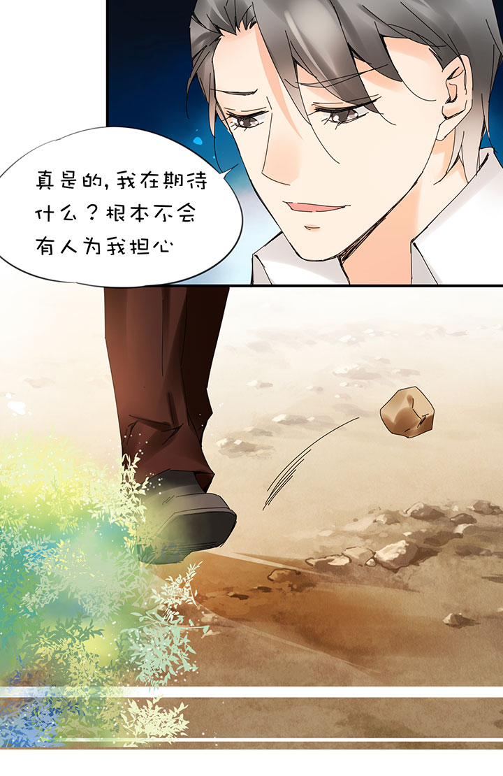 2-19 出走-第111话