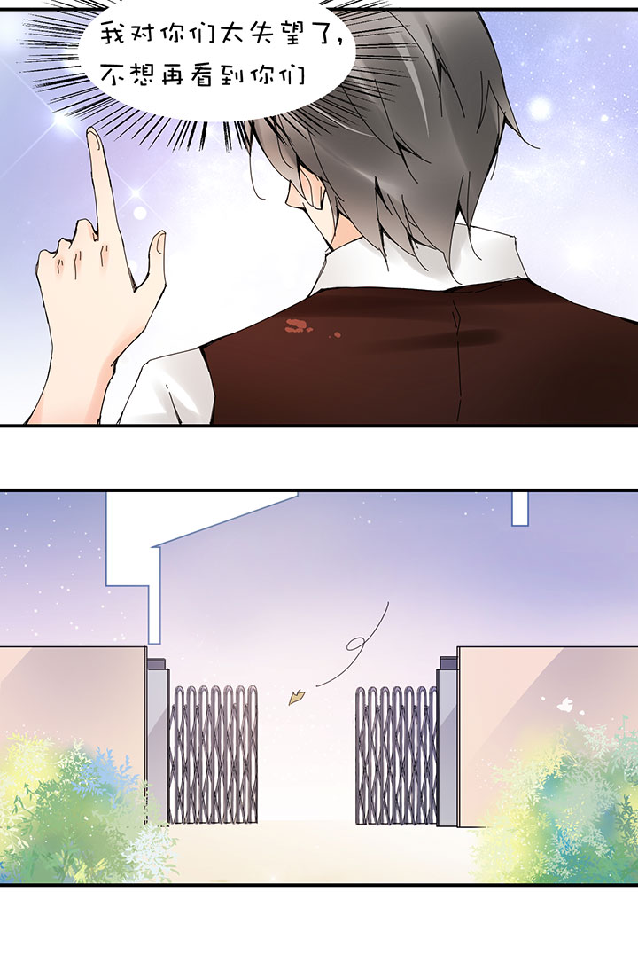 2-19 出走-第111话