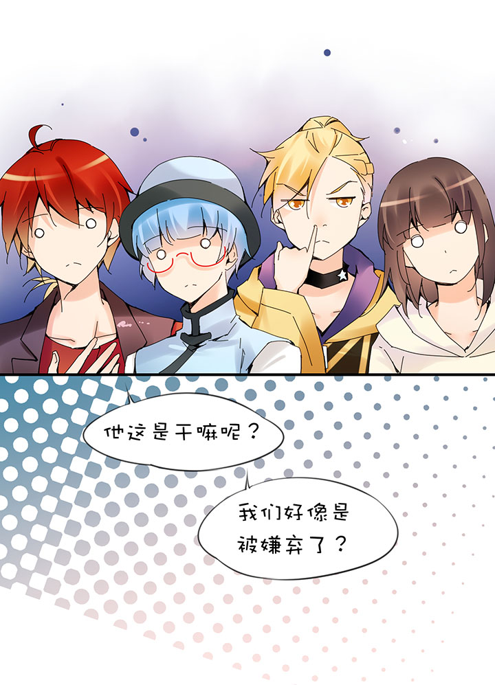 2-19 出走-第111话