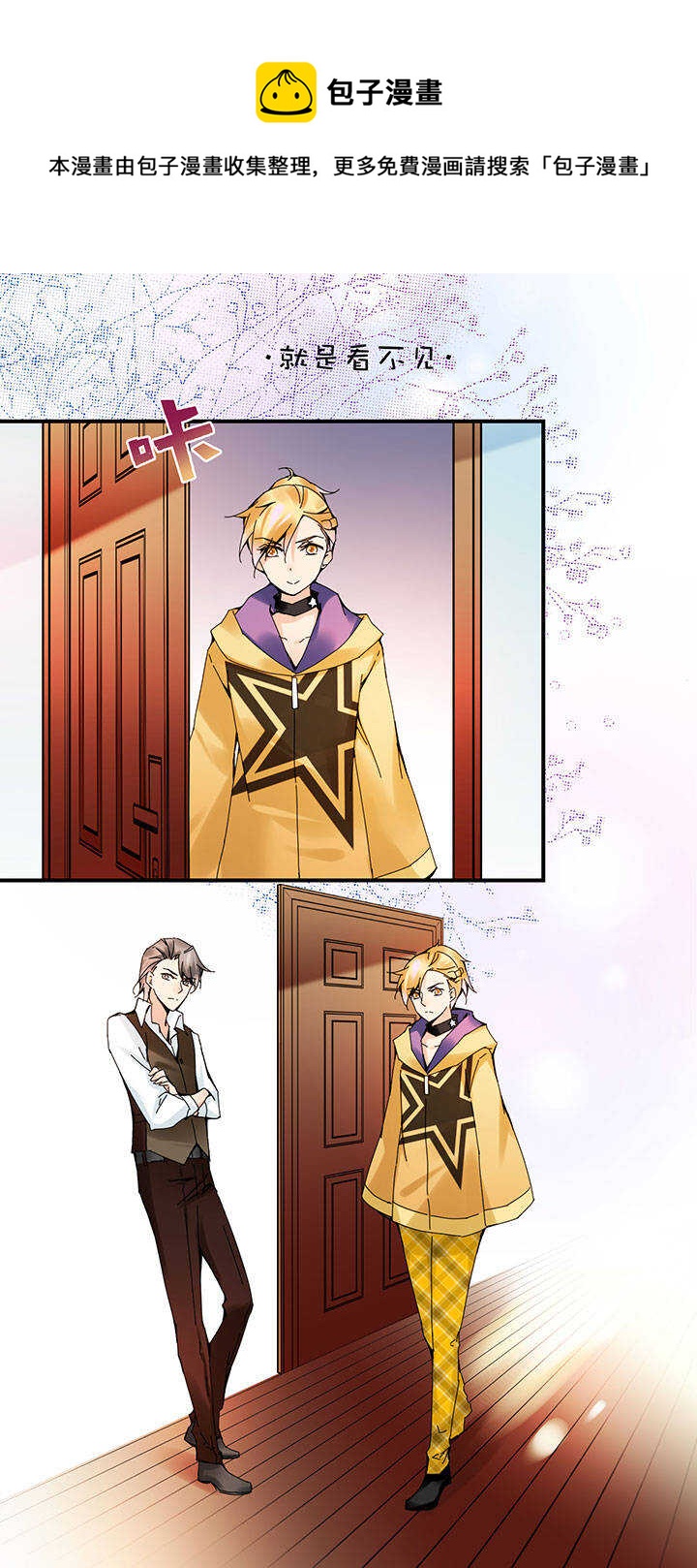 第2章 第20话 追逐-第59话