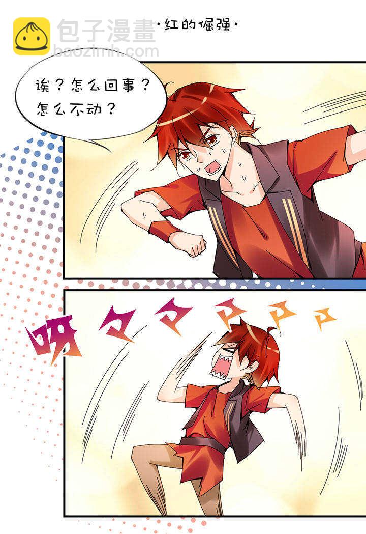 第2章 第20话 追逐-第59话